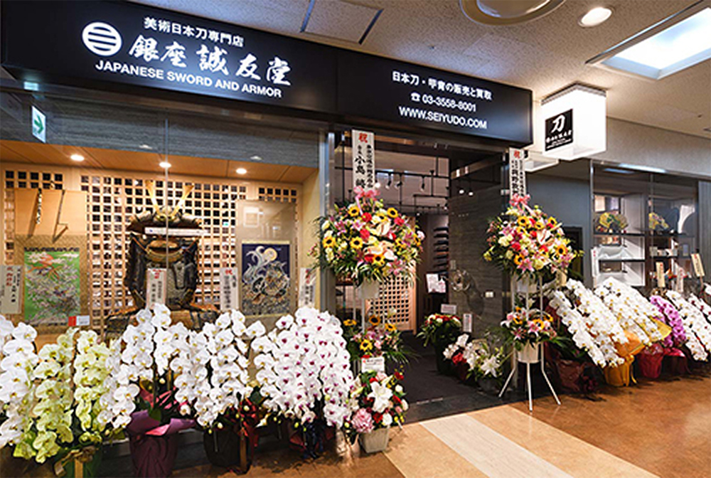 即日・高価・現金買取