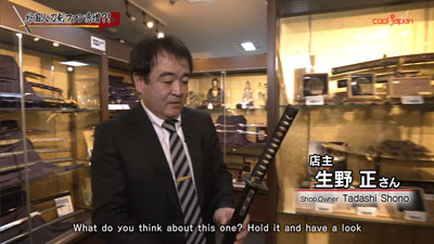 Nhk Cool Japan 発掘 かっこいいニッポン 番組中で当店が紹介されました