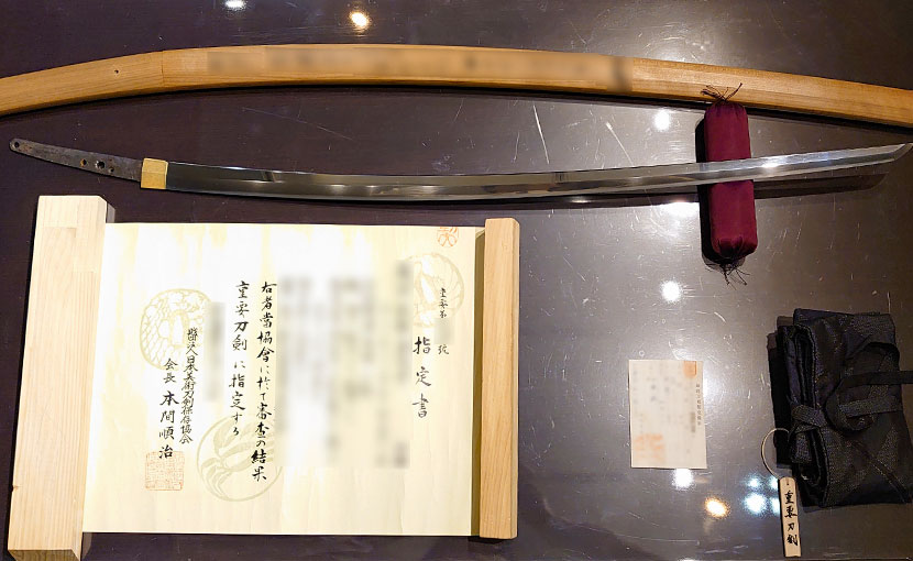 2021年1月22日掲載：東京都男性から、刀1振（重要刀剣指定書）を持込買取