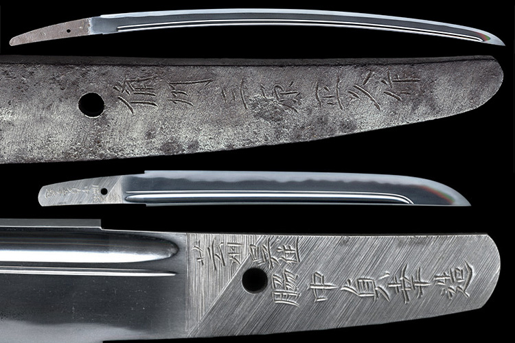 備州三原正久作の刀（上）と、広島県重要無形文化財保持者の芸州脇中貞幸の短刀（下）