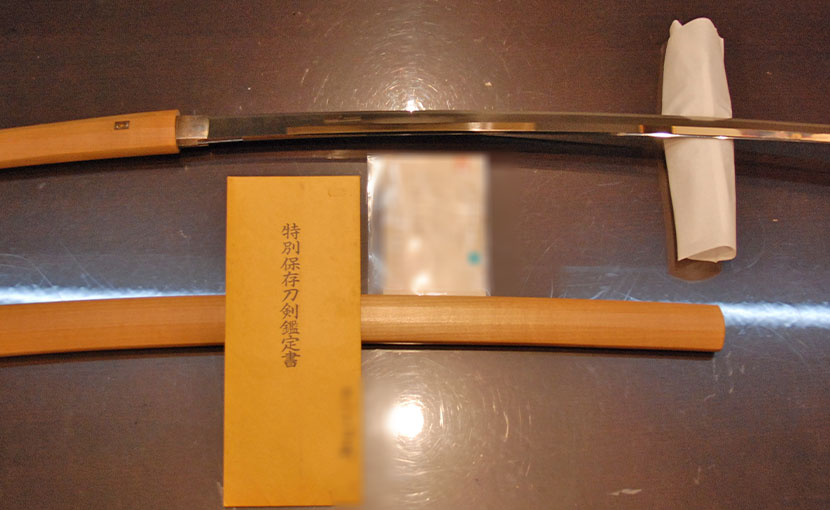 2024年2月5日掲載：神奈川県 男性から、刀1振を持込買取