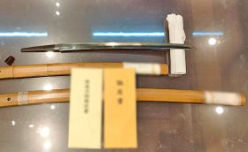 刀 無銘 1振 脇差 在銘 1振 特別貴重鑑定書 保存鑑定書