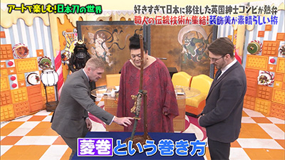 様々な技法について弊社から貸し出した拵を元に解説
