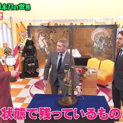 弊社から貸し出した拵の保存状態に驚くマツコ・デラックスさん