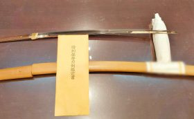 脇差 在銘 1振 特別保存刀剣鑑定書