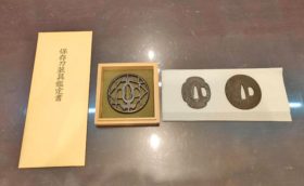 鍔 在銘 2点 無銘 1点 保存刀装具鑑定書
