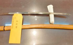 刀 在銘 1振 特別貴重刀剣鑑定書