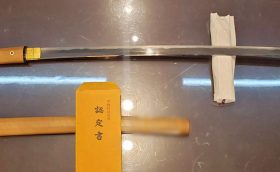 刀 在銘 1振 甲種特別貴重刀剣鑑定書