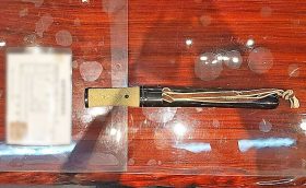 短刀 在銘 1振 拵入